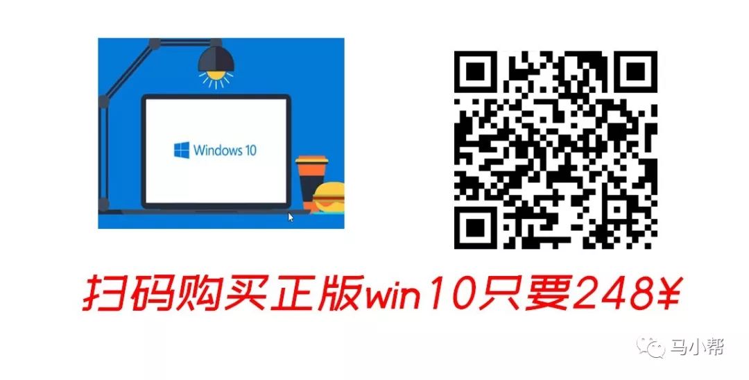 【正版】Windows 10 家庭/专业版 正版操作系统，最低只要248¥