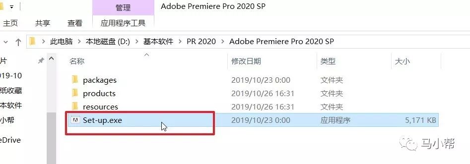 Adobe 2020全家桶,完美PJ版来袭,安装即可使用!