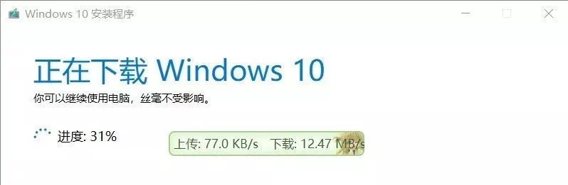 只要三分钟就可以在微软官方下载Win10最新系统镜像。