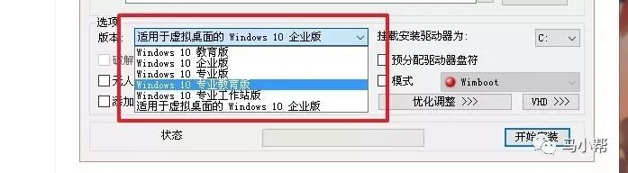 史上最详细Windows10系统安装教程,小白也能分分钟钟学会。