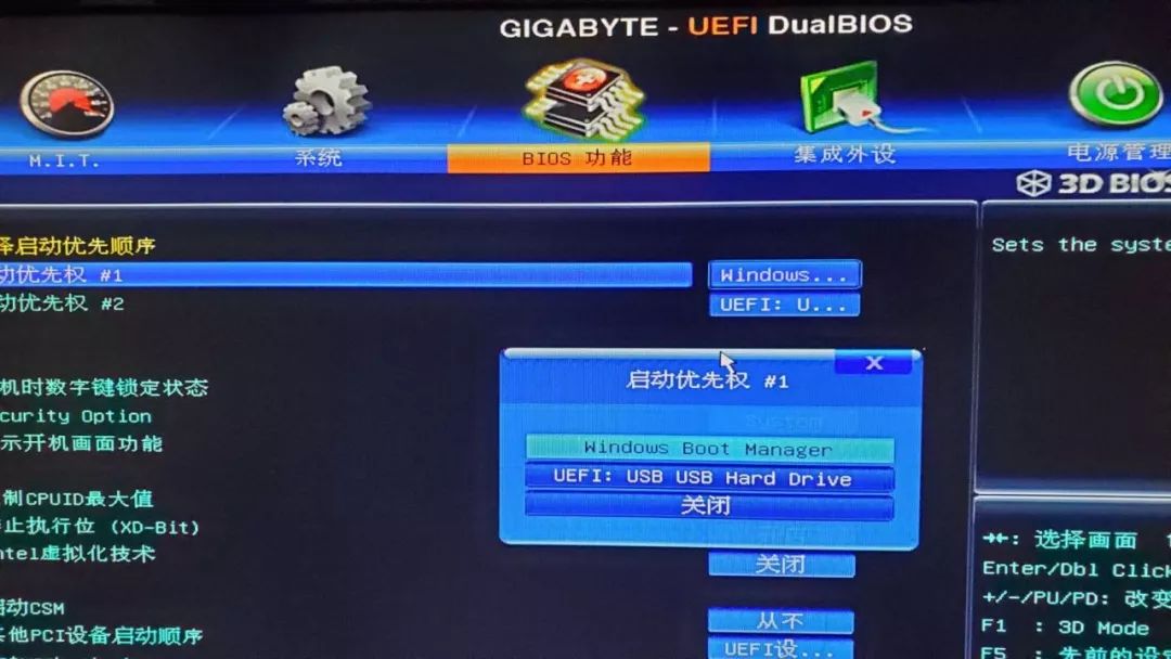 史上最详细Windows10系统安装教程,小白也能分分钟钟学会。