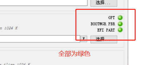 史上最详细Windows10系统安装教程,小白也能分分钟钟学会。
