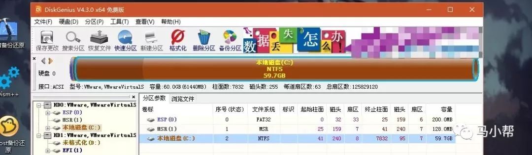 史上最详细Windows10系统安装教程,小白也能分分钟钟学会。
