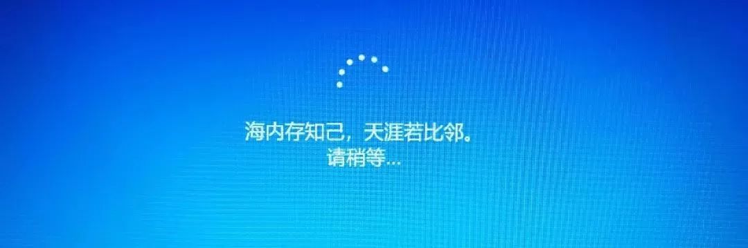 史上最详细Windows10系统安装教程,小白也能分分钟钟学会。