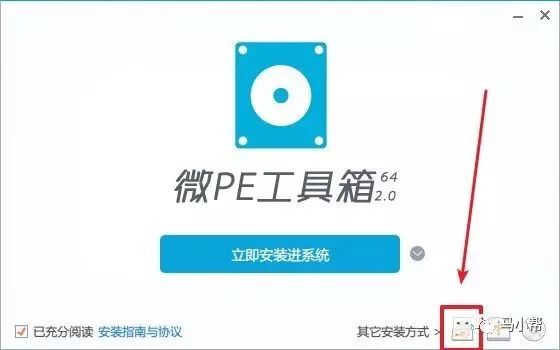史上最详细Windows10系统安装教程,小白也能分分钟钟学会。