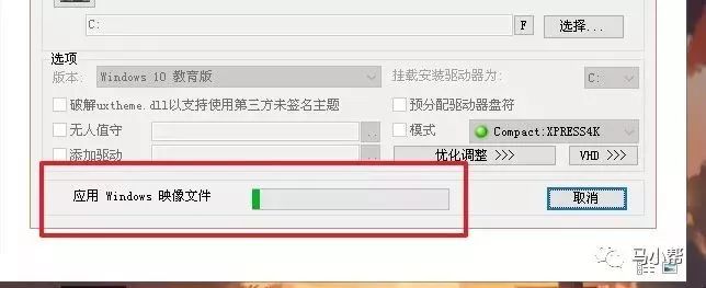 史上最详细Windows10系统安装教程,小白也能分分钟钟学会。