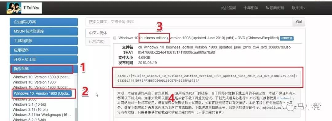 史上最详细Windows10系统安装教程,小白也能分分钟钟学会。