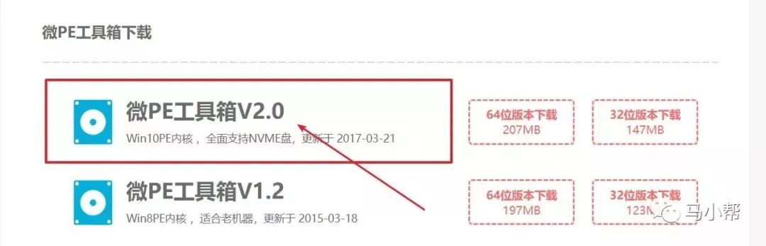 史上最详细Windows10系统安装教程,小白也能分分钟钟学会。