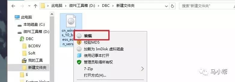 史上最详细Windows10系统安装教程,小白也能分分钟钟学会。