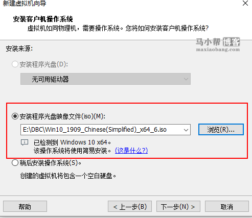 VMware虚拟机下载及安装教程,附带VMware虚拟机16激活码。
