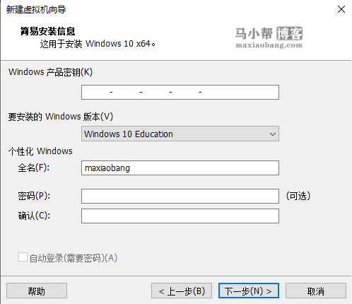 VMware虚拟机下载及安装教程,附带VMware虚拟机16激活码。