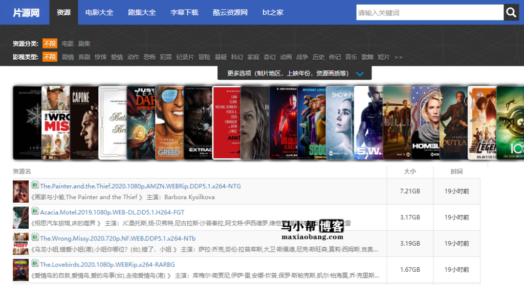 高清无水印无广告影视资源下载网站分享!