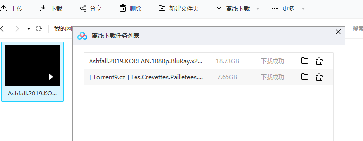 高清无水印无广告影视资源下载网站分享!