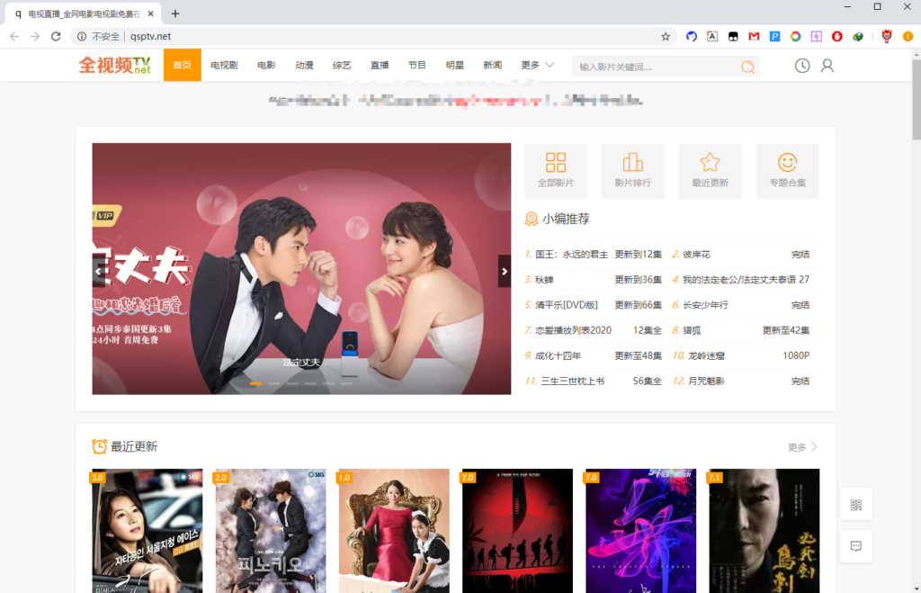 高清无水印无广告影视资源下载网站分享!