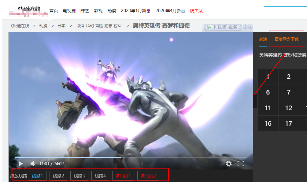 高清无水印无广告影视资源下载网站分享!