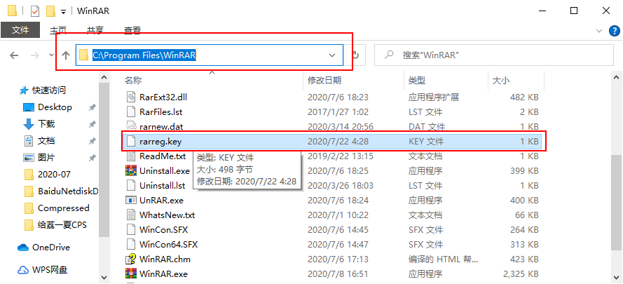 WinRar 5.91 中文正版授权文件,无广告!