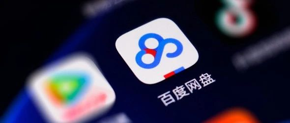 目前最强度百度网盘高速下载神器—KinhDown