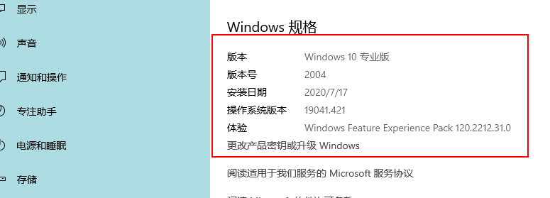020全新的Windows10开始菜他来了，这才是我想要的！"