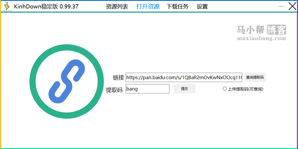 目前最强度百度网盘高速下载神器—KinhDown