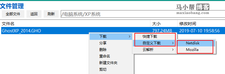 目前最强度百度网盘高速下载神器—KinhDown