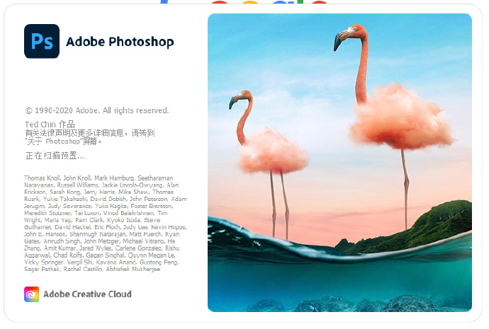 嬴政大师!Adobe 2021全家桶,完美PJ版来袭。