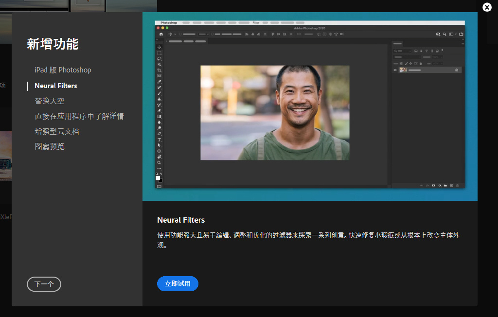 嬴政大师!Adobe 2021全家桶,完美PJ版来袭。
