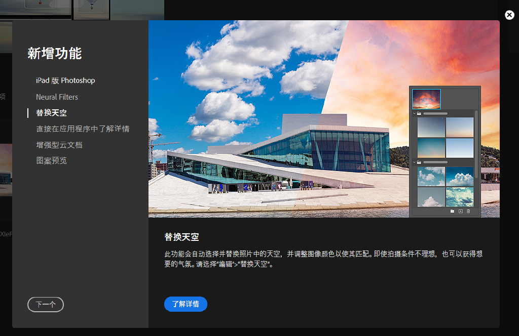 嬴政大师!Adobe 2021全家桶,完美PJ版来袭。