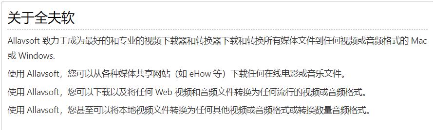 网页视频提取神器,还附赠录屏功能!