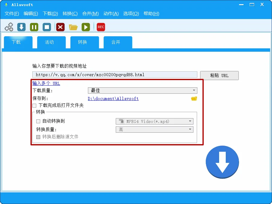 网页视频提取神器,还附赠录屏功能!
