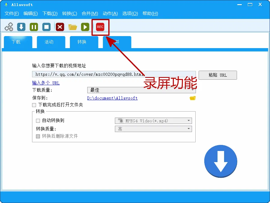 网页视频提取神器,还附赠录屏功能!