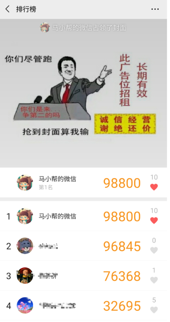 一键刷微信QQ支付宝运动步数,小米运动刷步数!