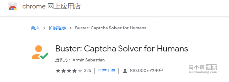 Buster: Captcha Solver for Humans，自动识别谷歌reCAPTCHA验证码！