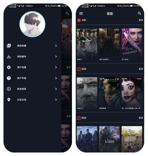 简影—免费无广告,更加流畅的观影软件!(PC+安卓+TV)