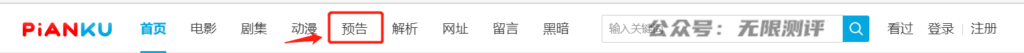 三款免费影视网站:片源库、293影视、最全恐怖电影网站!