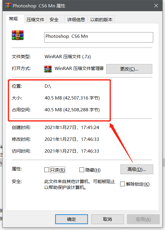 Adobe最知名的软件,无需安装,一键使用,还有官方便携版!