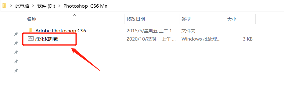 Adobe最知名的软件,无需安装,一键使用,还有官方便携版!
