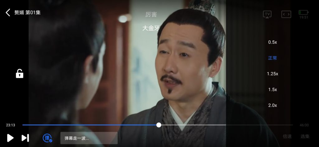 蓝狐影视 — 一次性搞定全平台VIP,白嫖全网影视资源!