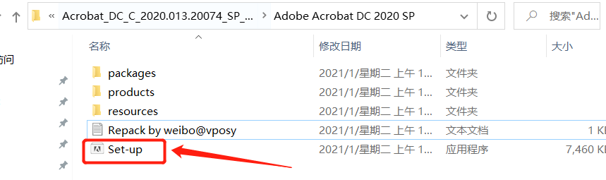 Adobe Acrobat DC — 专业的PDF阅读编辑器器！嬴政大师绿色版~