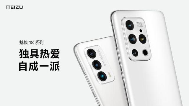 魅族发布“隐私风险自测 "APP,所有安卓手机都可以直接使用!