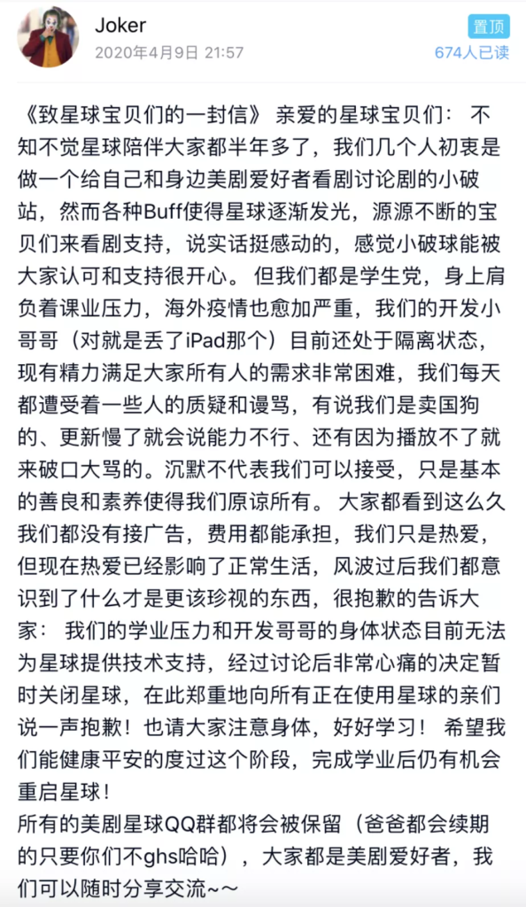 美剧星球 — 低调回归,海量美剧资源一起看!