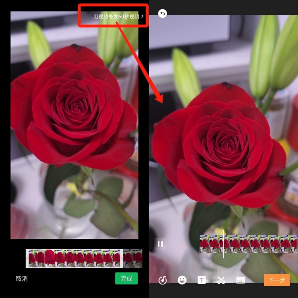 安卓微信8.0.2版本更新，表情包上限999个，朋友圈可发30秒视频。