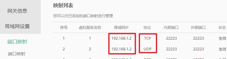 BitComet(比特彗星)绿色版 — 附高速下载种子磁链方法!