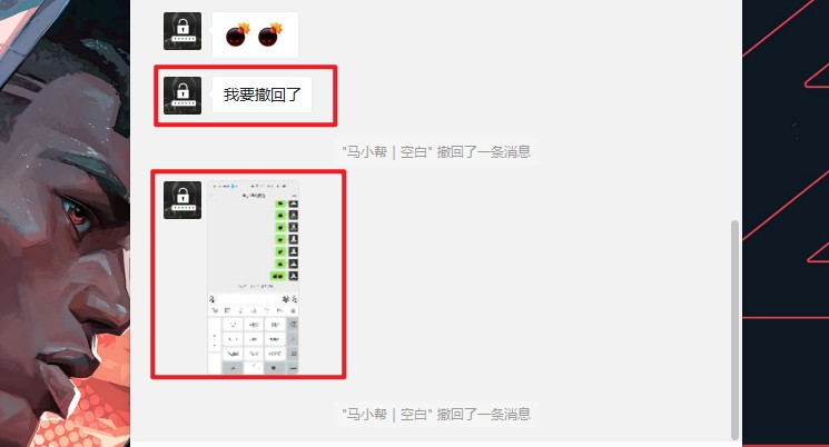 微信/QQ/TIM防撤回补丁,微信一键多开、防撤回!