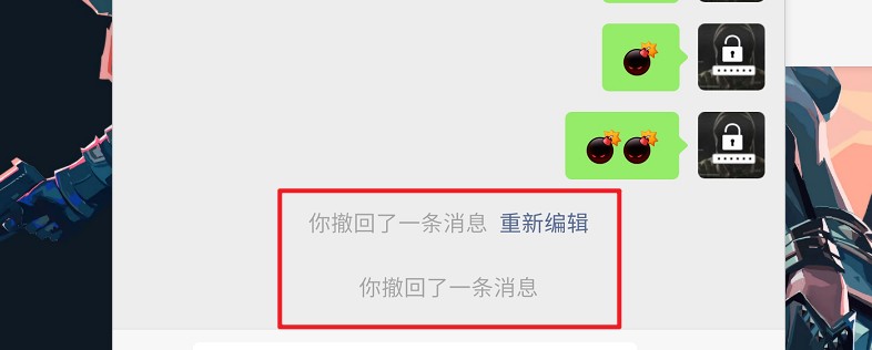 微信/QQ/TIM防撤回补丁,微信一键多开、防撤回!
