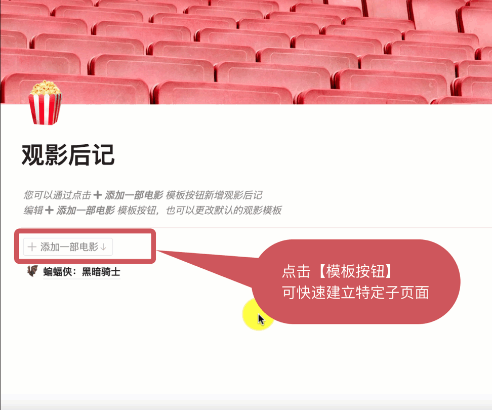 Wolai — 国产笔记协作平台深度测评!可替代notion的协同平台