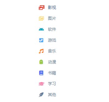 阿里小站:一个纯粹的阿里云盘资源共享站点,海量阿里云盘资源链接