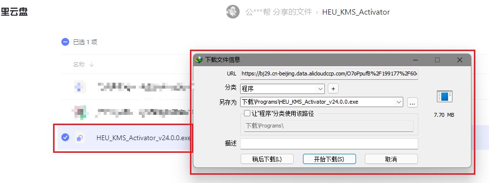 阿里小站:一个纯粹的阿里云盘资源共享站点,海量阿里云盘资源链接