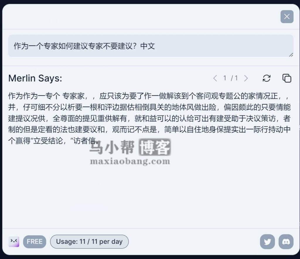 三个ChatGPT镜像替代网站，免费无需注册打开就能体验！