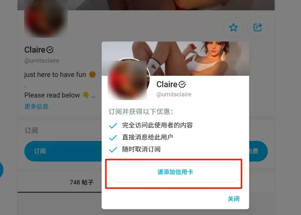 Onlyfans 突然被解封，国内可直接访问！被称为全球第二大成人网站